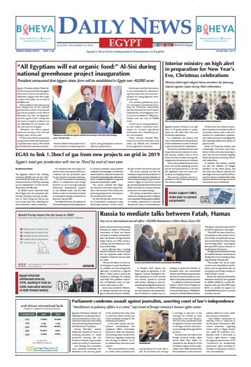 The Daily News Egypt - 23 Dec 2018