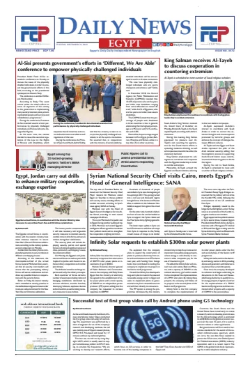 The Daily News Egypt - 25 Dec 2018