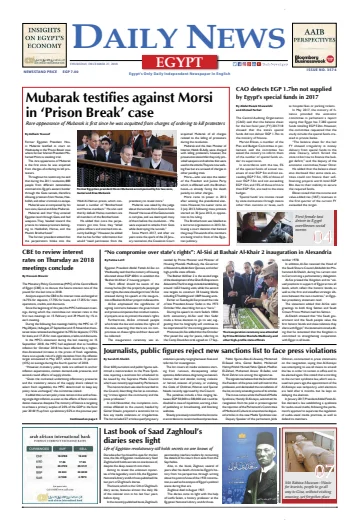 The Daily News Egypt - 27 Dec 2018