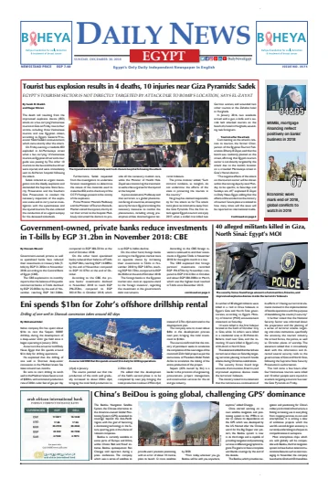 The Daily News Egypt - 30 Dec 2018