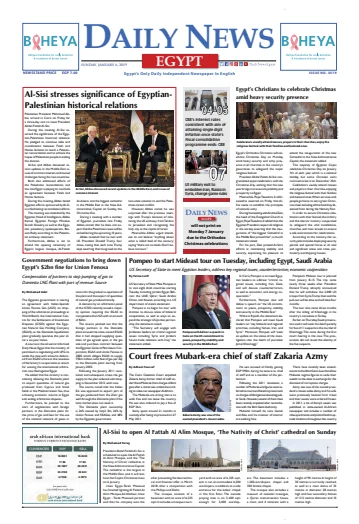 The Daily News Egypt - 6 Jan 2019