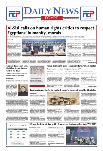 The Daily News Egypt - 26 Feb 2019