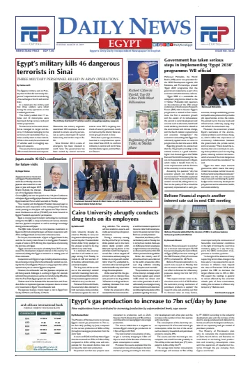 The Daily News Egypt - 12 Mar 2019