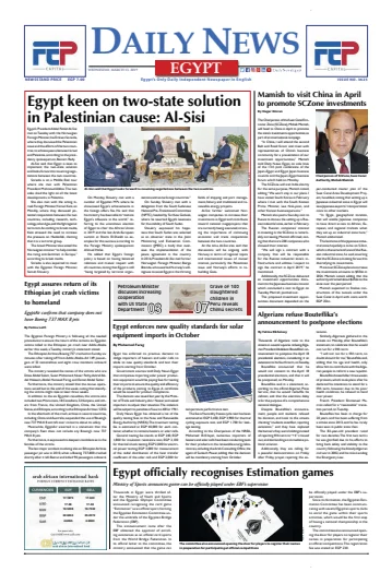 The Daily News Egypt - 13 Mar 2019