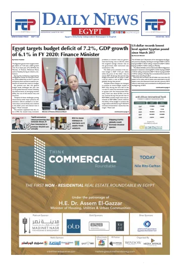 The Daily News Egypt - 20 Mar 2019