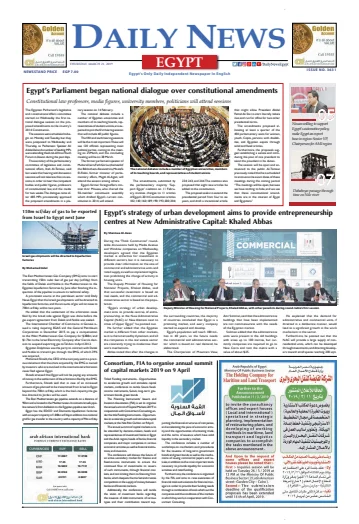 The Daily News Egypt - 21 Mar 2019