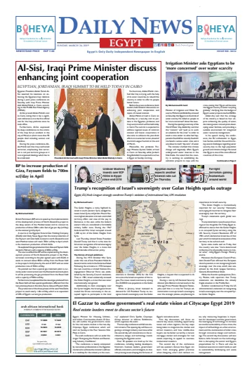 The Daily News Egypt - 24 Mar 2019