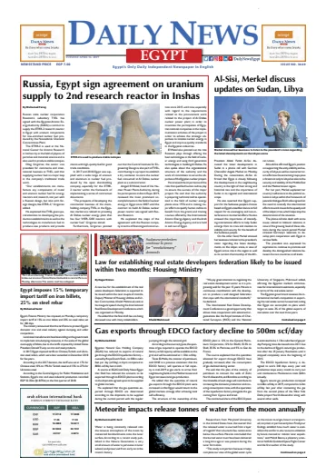 The Daily News Egypt - 16 Apr 2019