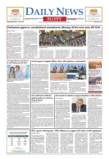 The Daily News Egypt - 17 Apr 2019