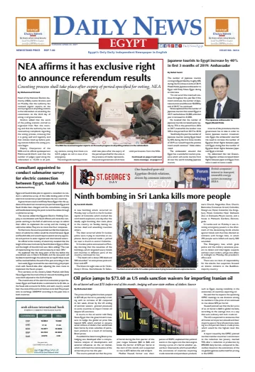 The Daily News Egypt - 23 Apr 2019