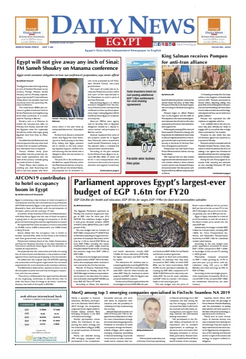 The Daily News Egypt - 25 Jun 2019