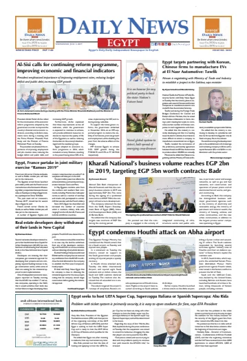 The Daily News Egypt - 3 Jul 2019