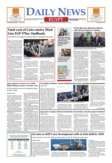 The Daily News Egypt - 10 Jul 2019