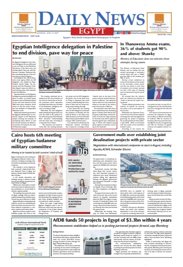The Daily News Egypt - 15 Jul 2019