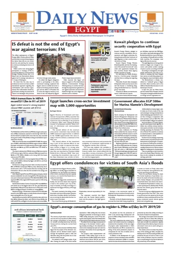 The Daily News Egypt - 16 Jul 2019