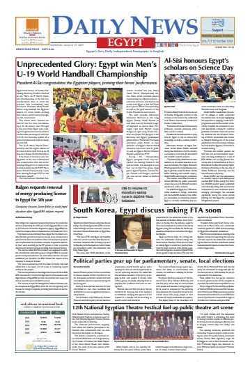 The Daily News Egypt - 19 Aug 2019
