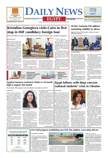 The Daily News Egypt - 4 Sep 2019