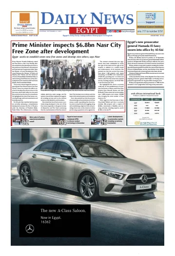 The Daily News Egypt - 17 Sep 2019