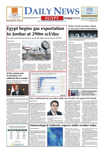The Daily News Egypt - 27 Oct 2019