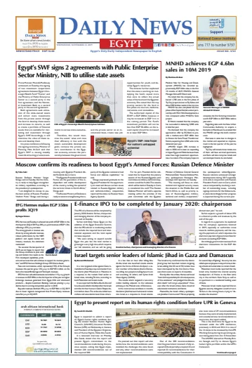 The Daily News Egypt - 13 Nov 2019