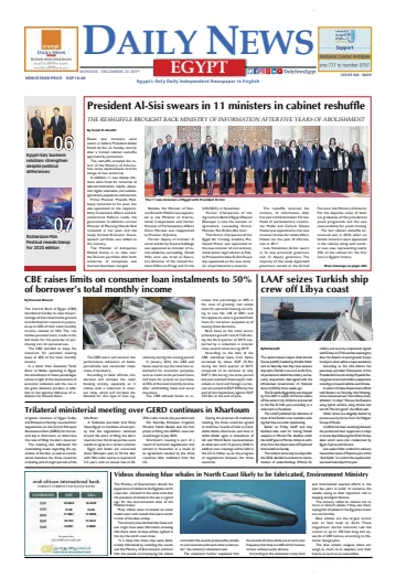 The Daily News Egypt - 23 Dec 2019