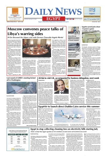 The Daily News Egypt - 14 Jan 2020