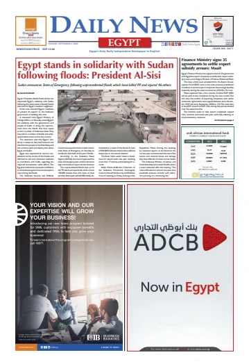 The Daily News Egypt - 6 Sep 2020