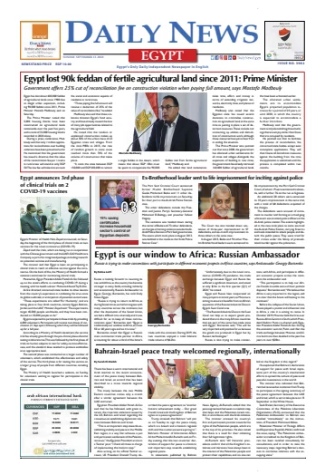 The Daily News Egypt - 13 Sep 2020