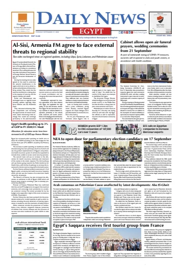 The Daily News Egypt - 15 Sep 2020