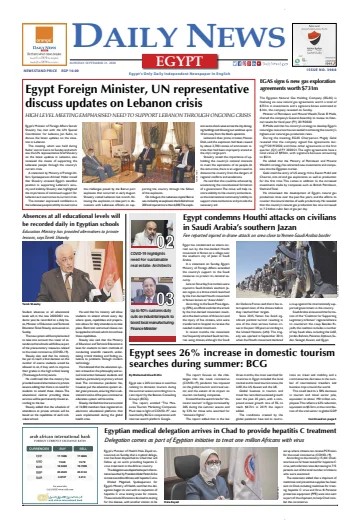 The Daily News Egypt - 21 Sep 2020