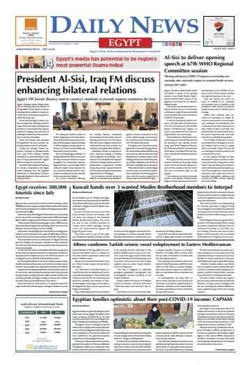The Daily News Egypt - 13 Oct 2020