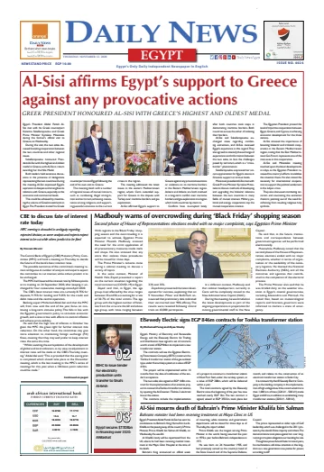 The Daily News Egypt - 12 Nov 2020