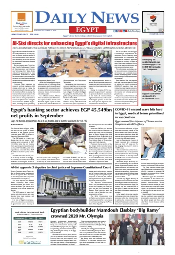 The Daily News Egypt - 21 Dec 2020