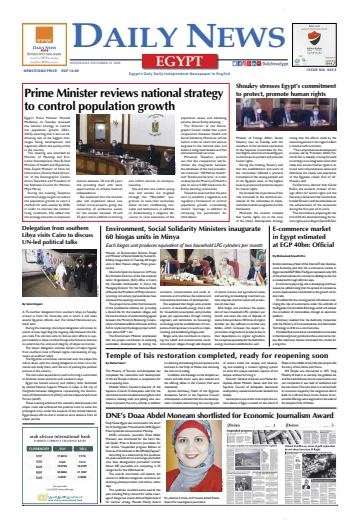 The Daily News Egypt - 23 Dec 2020