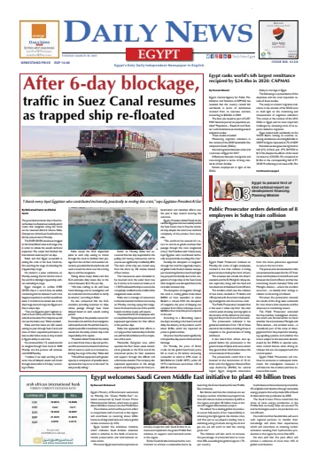 The Daily News Egypt - 30 Mar 2021