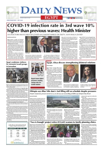 The Daily News Egypt - 25 Apr 2021