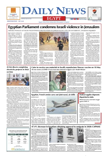 The Daily News Egypt - 10 May 2021