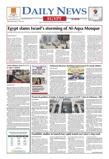 The Daily News Egypt - 11 May 2021