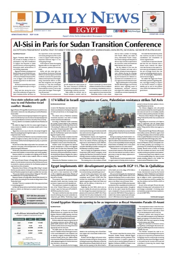 The Daily News Egypt - 17 May 2021