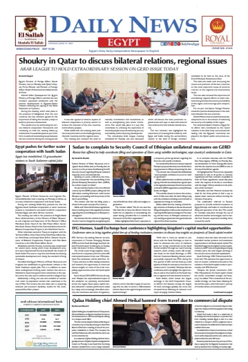 The Daily News Egypt - 15 Jun 2021