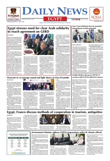 The Daily News Egypt - 16 Jun 2021