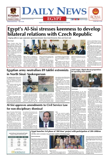 The Daily News Egypt - 2 Aug 2021