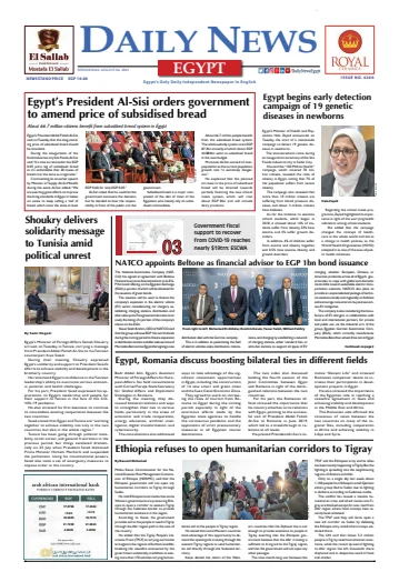 The Daily News Egypt - 4 Aug 2021