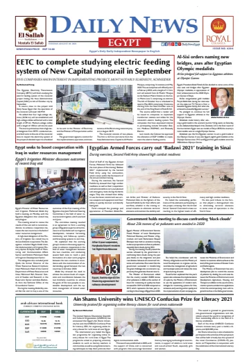 The Daily News Egypt - 10 Aug 2021
