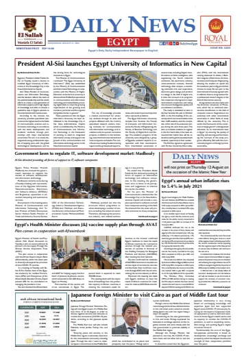 The Daily News Egypt - 11 Aug 2021