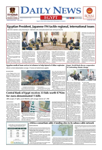 The Daily News Egypt - 17 Aug 2021
