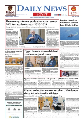 The Daily News Egypt - 18 Aug 2021