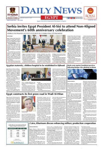 The Daily News Egypt - 23 Aug 2021