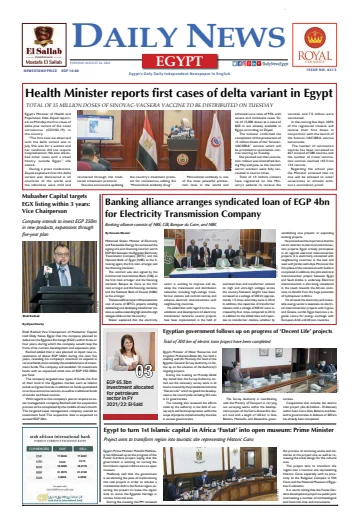 The Daily News Egypt - 24 Aug 2021