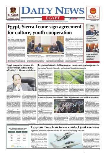 The Daily News Egypt - 25 Aug 2021